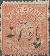 662447 HINGED INDIA 1871 HYDARAB, SOBRECARGADO - Colecciones & Series