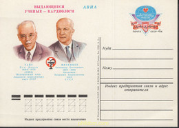 663514 MNH UNION SOVIETICA 1982 PERSONAJES - Verzamelingen