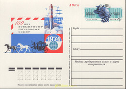 663580 MNH UNION SOVIETICA 1974 UPU - Collections