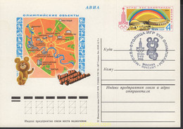 663754 MNH UNION SOVIETICA 1980 22 JUEGOS OLIMPICOS VERANO MOSCU 1980 - Collezioni