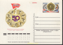 663785 MNH UNION SOVIETICA 1981 DEPORTES - Collezioni