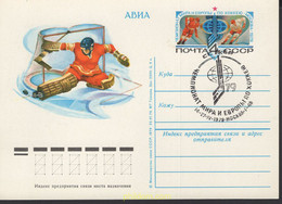 663745 MNH UNION SOVIETICA 1979 HOCKEY SOBRE HIELO - Colecciones
