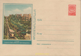 664749 MNH UNION SOVIETICA 1958 FUNICULAR - Verzamelingen