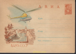 664761 MNH UNION SOVIETICA 1958 HELICOPTERO - Collections