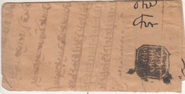 India  1880's  Pre Stamp Cover  Ratlam To Indore # 10411  D   Inde  Indien - Holkar