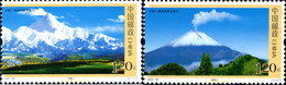 214315 MNH CHINA. República Popular 2007 MONTAÑAS - Volcanes