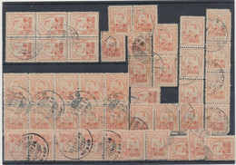 Romania 1919-1921 (aprox.) Lot Of Romanian Deffinitive Stamps Used In Transylvania With Former Hungary Postmarks - Transylvanie