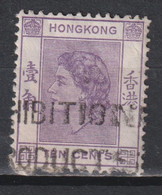 Timbre Oblitéré De Hong Kong De  1954 N° 177 - Oblitérés