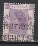 Timbre Oblitéré De Hong Kong De  1954 N° 177 - Used Stamps