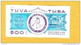 TOUVA 1995, SYMPOSIUM, 1 Valeur NON DENTELEE / IMPERFORATED, Neuf / Mint. R504 - Tuva