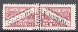 San Marino 1945 Single Stamp From The Set Of Parcel Post  In Fine Used - Gebruikt