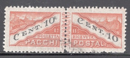 San Marino 1945 Single Stamp From The Set Of Parcel Post  In Fine Used - Used Stamps