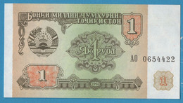TAJIKISTAN 1 RUBL 1994 # AO 0654422 P# 1 - Tadschikistan