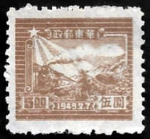 CHINE  Orientale -  YT 15 - Ostchina 1949-50