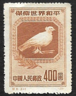 CHINE  1950  -  YT  861 - Colombe - Emis Sans Gomme - NEUF** - Officiële Herdrukken