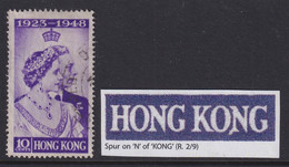 Hong Kong, SG 171a, Used (creases) "Spur On N" Variety - Oblitérés