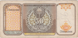 Ouzbékistan - Billet De 50 Sum - 1994 - P78 - Uzbekistan