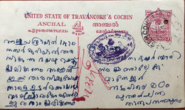 TRAVANCORE & COCHIN STATE 1950, USED POSTAL STATIONERY, COCONUT TREE, NAGARCOIL CITY CANCEL, FIRM PICTURE CHOP. - Travancore-Cochin