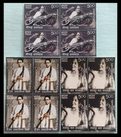 India 2010 Musicians, T.Balasaraswat I, TNRpillai 3v SET In Block Of 4's MNH, P.O Fresh & Fine - Autres & Non Classés