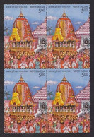 India 2010 RATH YATRA, PURI Block Of 4's Stamps MNH As Per Scan - Autres & Non Classés