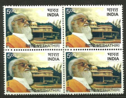 India 2010 VETHATHIRI Block Of Stamps MNH As Per Scan - Autres & Non Classés