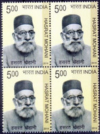 India 2014 Hasrat Mohani, Poet Of Urdu Language Block Of Stamps MNH As Per Scan - Autres & Non Classés