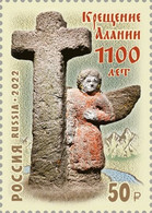 2022 Russia The 1100th Anniversary Of The Christianizing Of Alanya MNH - Nuovi