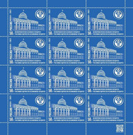 2022 Russia Interparliamentary Assembly Of The Member States Of The Commonwealth Of Independent States MNH - Nuovi
