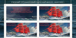 2022 Russia Training At The Three-masted Frigate Chersones MNH - Nuevos