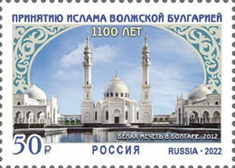 2022 Russia The 1100th Anniversary Of The Conversion Of Volga Bulgars To Islam MNH - Nuevos