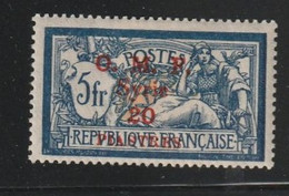 Syrie N° 30 Avec Charnière Légère* Signé Miro Et Brun Tiage 1500 - Unused Stamps