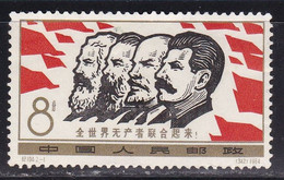 Chine China 1964 C104 2-1 Proletarian Of All Countries, Unite!  READ DESCRIPTION - Unclassified