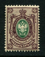 Russia 1889. Mi  53y MNH ** Vertically Laid Paper (1902) - Nuovi