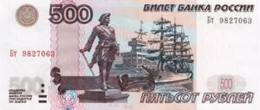 RUSSIA 500 RUBLES 1997 P 271c UNC - Rusland