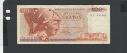 GRECE - Billet 100 Drachmes 1978 TB+/F+ Pick-200 - Griekenland