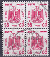 Egypte (Service) YT 120 Mi D122 Année 1993 (Used °) Animaux - Oiseaux - Aigle (Bloc De 4) - Dienstzegels