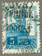 Россия RUSSIA Republic PCФCP 1923 Yt: RU 220 Peasant, Paysan, Used-Hinged - Gebraucht