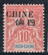 CHINE  Timbre-Poste N°53* Neuf Charnière Cote : 12,00€ - Unused Stamps