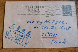 MALAYA MALAISIE ANGLAISE ENTIER POSTAL STATIONERY OB KUALA LUMPUR POUR IPOH - Malayan Postal Union