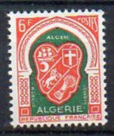 Algérie N° 353 Neuf ** - Cote 55€ - Neufs