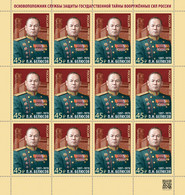 2022 Russia Personalities - Peter Belyusov, 1897-1970 MNH - Nuovi