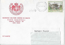 VILLA FOSCARI MALCONTENTA,VENEZIA, £. 80, S 1536, ISOLATO IN TARIFFA STAMPE 1° PORTO ,1981,TIMBRO POSTE ROMA - 1981-90: Storia Postale