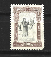 PORTUGAL - 1895 (*)   Y&T N° 1185 / Sans Gomme - Without Gum - Défect Dent. - Ongebruikt