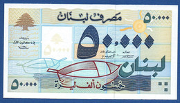 LEBANON - P.73 –  50000 50.000 Livres 1995 UNC Serie D008059158 - Lebanon