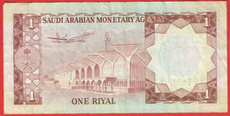Arabie Saoudite - Billet De 1 Riyal - Roi Fayçal - 1977 - P16 - Saudi Arabia