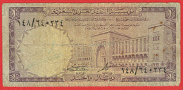 Arabie Saoudite - Billet De 1 Riyal - Non Daté (1968) - P11b - Saudi-Arabien