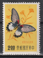 Timbre Neuf De Taïwan De 1958 N° 254 - Unused Stamps