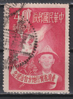 Timbre Oblitéré De Taïwan De 1951 N° 137 - Unused Stamps