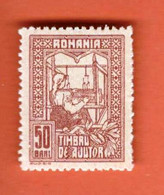 Romania 1916 / Queen Weaving, 50 Bani Brown, Help Stamp / MNH - Unused Stamps