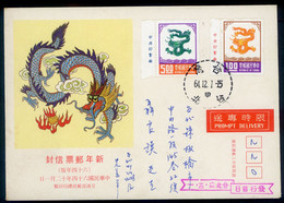 1975-Taiwan Rep.Of CHINA - FDC - FDC